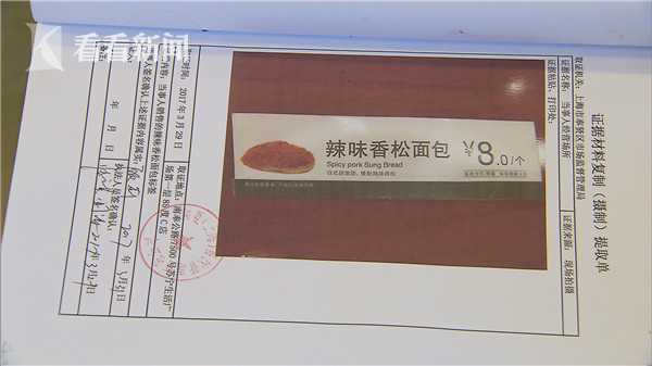 法外狂徒張三沃爾沃什么梗