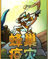 re圈小鬼是什么梗