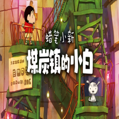 吃烏頭魚有什么營養價值